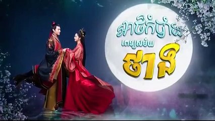 អាថ៍កំលាំងពេទ្យសម័យថាង-Athkombang Pet Samai Tang 03