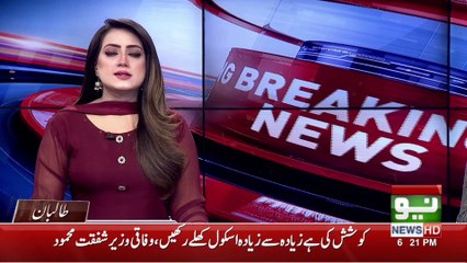 News Bulletin | 06:00 PM | 22 Aug 2021 | Neo News