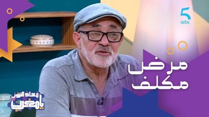 3000 درهم شهريا.. تكلفة مرضى جفاف الجلد المصطبغ أو أطفال القمر