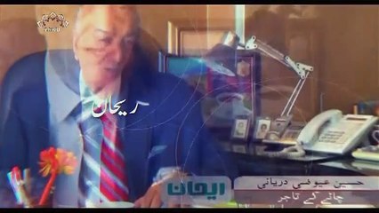 ڈرامہ سیریل - باپ،  قسط نمبر 6)
