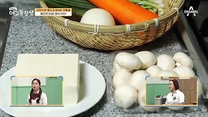 시린 무릎 완화에 효과적! 계핏가루 천연 파스 만들기!