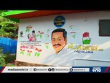 UDFന്റെ തെരഞ്ഞെടുപ്പ് പ്രചാരണം അറിയണമെങ്കിൽ നോബലിന്റെ വീട്ടിലെത്തിയാല്‍ മതി | Kerala  Election 2021