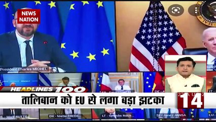 Headlines 100 : Another round of firing outside Kabul Airport