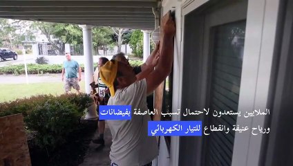 العاصفة الاستوائية هنري تقترب من الساحل الشرقي للولايات المتحدة