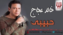 خالد عجاج  - حبيبي / Khaled Agag  - Habibi