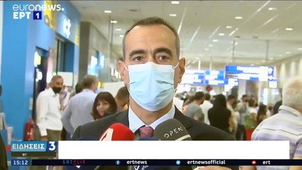 Αφγανιστάν: Επέστρεψαν με ασφάλεια δύο ακόμη Έλληνες πολίτες