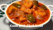 Kadai paneer recipe |   kadai paneer recipe step by step | Cook with Chef Amar