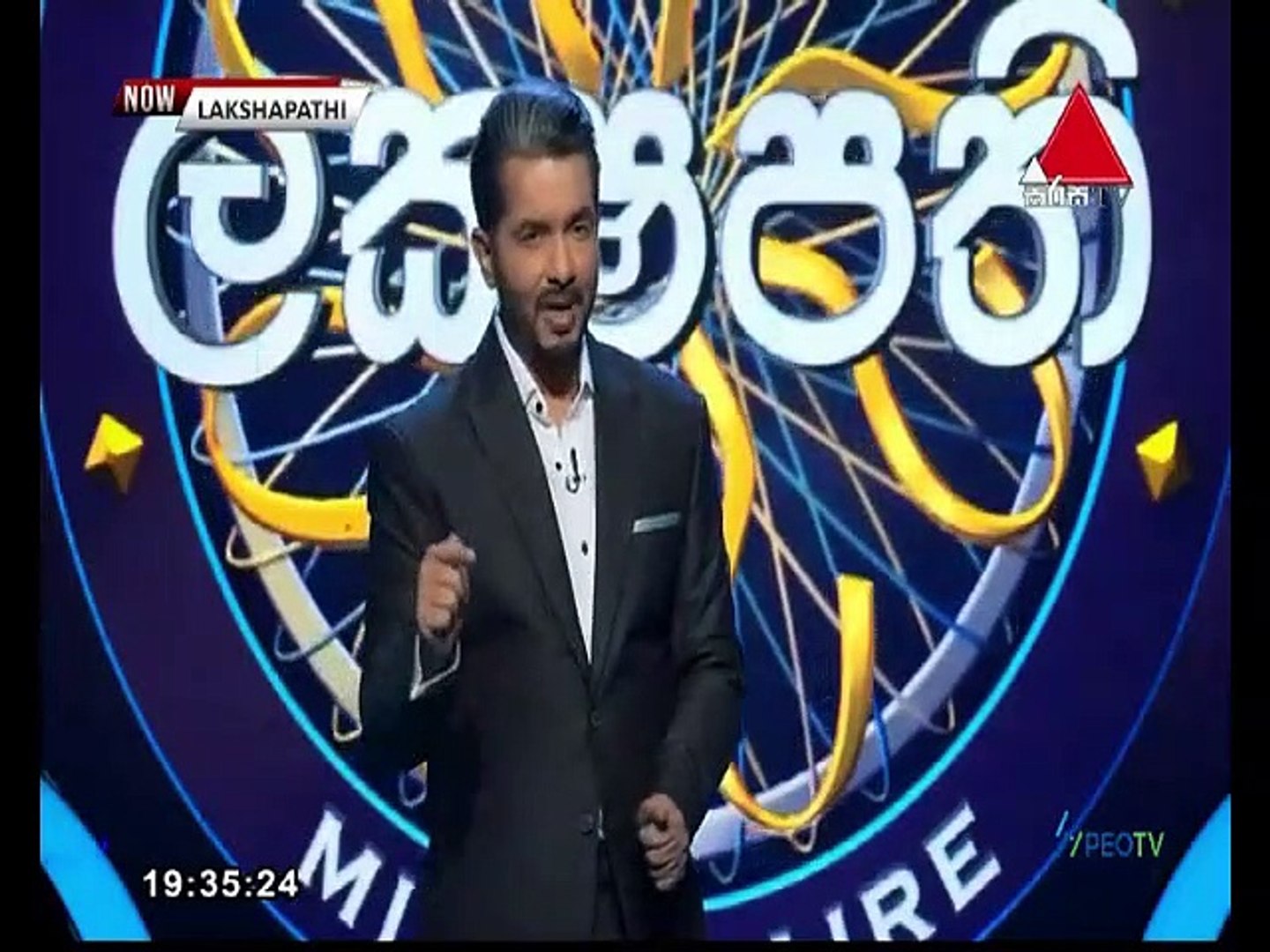 Sirasa Lakshapathi 2021.08.22