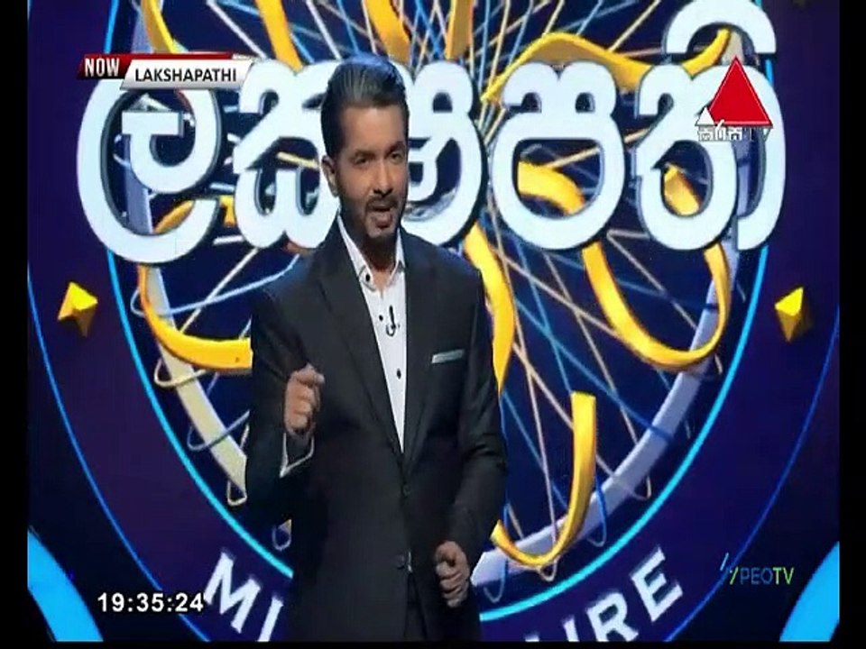 Sirasa Lakshapathi 2021.08.22