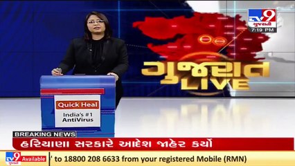 Rakshabandhan 2021_ Devotees offered Golden Rakhi at Shamlaji Temple, Aravalli _ TV9News