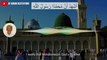MOST BEAUTIFUL ADHAN by C Hamza | English Translation | VOICE of Muslim | AF Quran Recitations