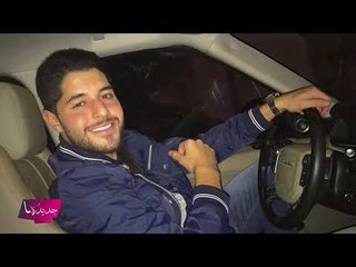 ابن راغب علامة يحتفل بميلاد والدته بطريقة طريفة... وراغب يحرج احلام!