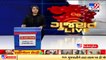 Ahmedabad based Jewellers join token strike over new hallmarking rules _ TV9News