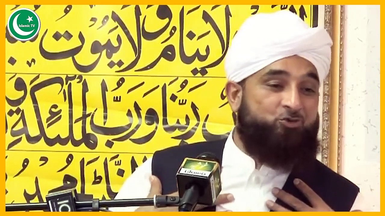 Deen Par chalna asan ha Mushkal Nahee