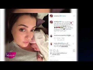 أول ظهور لإبنة عمرو يوسف وكندة علوش الجميلة.. ومعلومات عن طليق كندة السوري