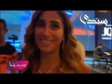 انتقاد ملابس دينا الشربيني المكشوفة في السعودية.. وتركي آل الشيخ يمازح عمرو دياب!