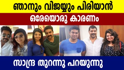 എല്ലാ പ്രശ്‌നങ്ങള്‍ക്കും കാരണം ഫ്രൈഡേ ഫിലിംസ് | Oneindia Malayalam