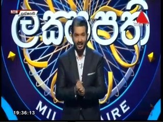 Sirasa Lakshapathi 22-08-2021