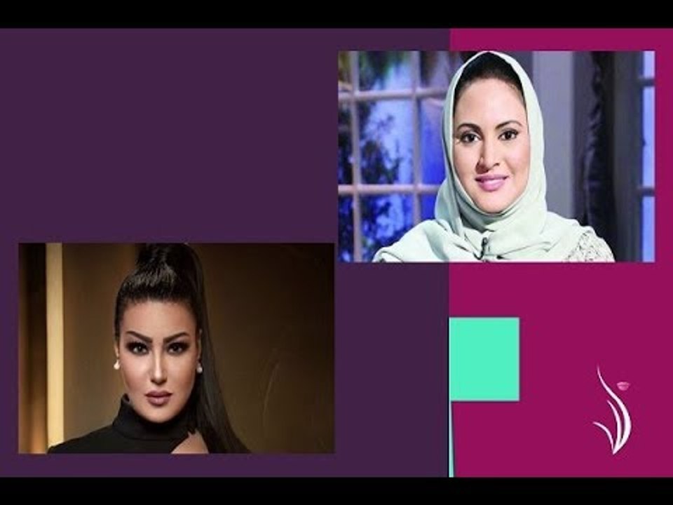السعودية منى أبو سليمان تعاتب سمية الخشاب على زواجها!!