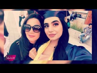 في صورة نادرة- شاهدوا كيف أصبحت ابنتا ديانا حداد! جمال جعل لجين عمران تعلّق!