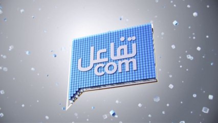 تفاعلكم | عودة #طالبان "عالموضة" تشغل العالم ..وسر العروس الهاربة في شوارع عمّان