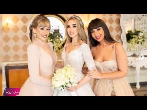حفلات زفاف النجوم 2019... معلومات مثيرة عن هنا الزاهد