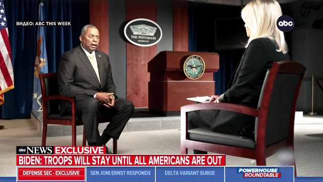 Аэропорт Кабула закрыт для гражданских рейсов на 48 часов