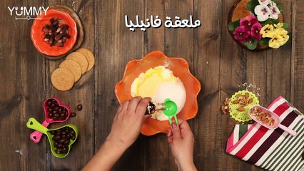 حلى البيبسي