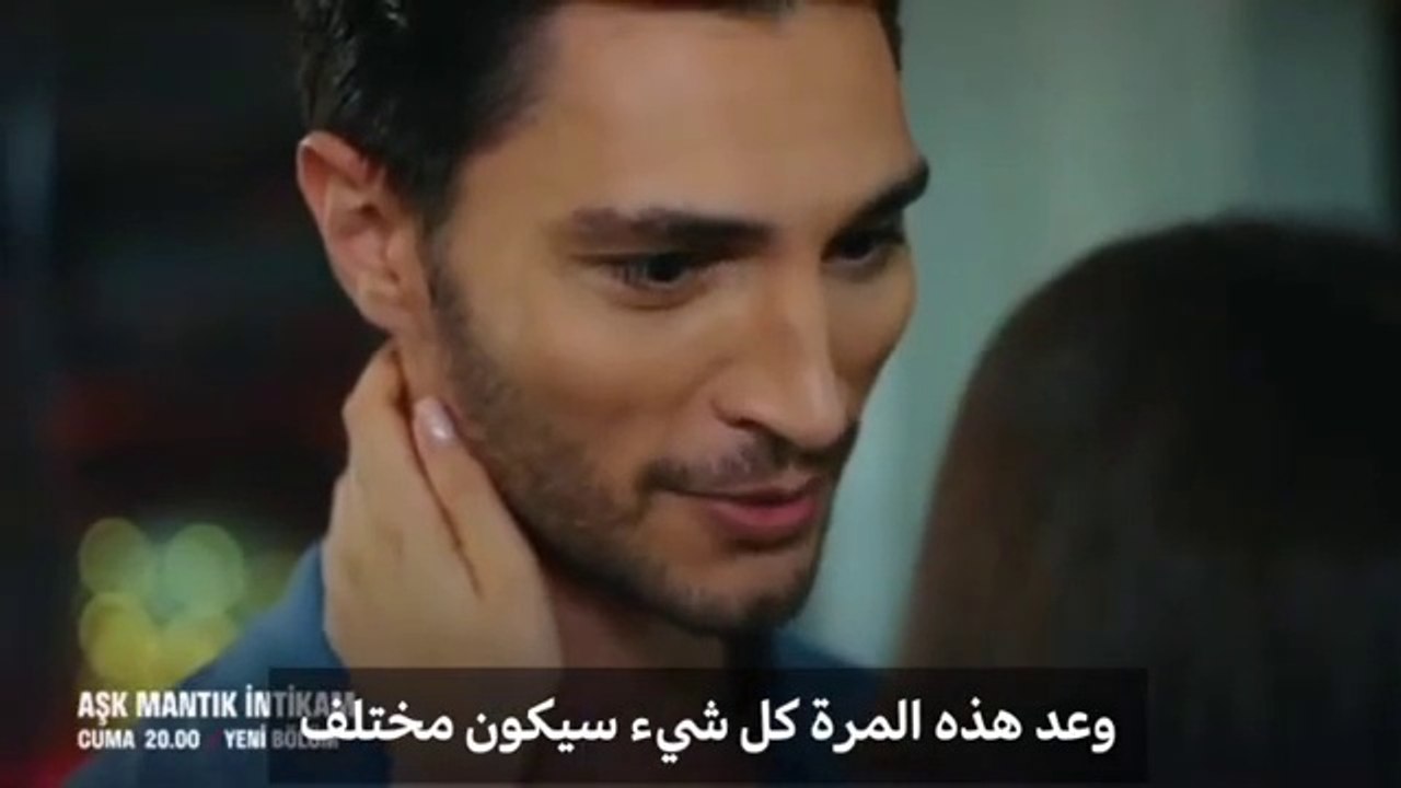 مسلسل حب منطق انتقام الحلقة 10 إعلان 1 مترجم للعربية