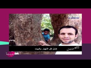 زلة لسان أرملة سارق منزل نانسي عجرم تورطه!!