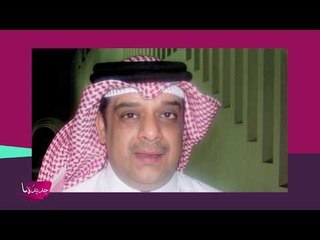 تسريب مكالمة ل علي الغرير قبل وفاته وولي عهد البحرين يتحرك