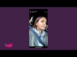 القصة الكاملة ل ندى القحطاني .. تفاصيل ما حصل