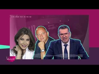 طوني خليفة مصدوم يهاجم عمرو اديب ويكشف معطيات جديدة عن قضية نانسي عجرم!