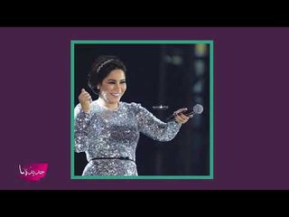 شيرين منهارة وزوجها الى جانبها يواسيها... وهذا ما يزيد من وزنها