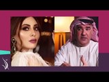 صالح الجسمي يعلن القبض على مريم حسين: قضي الأمر!!