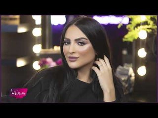 مليون ريال مهر بدور البراهيم !! وصحيفة تتهمها بالكذب