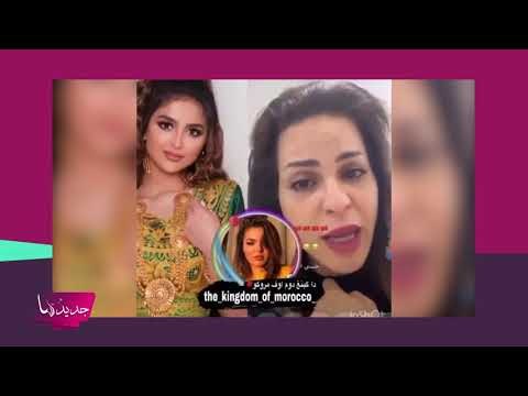 والدة حلا الترك تبكي وتكشف تعرضها للابتزاز ... وشقيقة دنيا بطمة تفجّر مفاجأة مع ريان جيلر