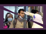 اكتشاف علاج لكورونا وظهور نوع جديد من الانفلوانزا في الرياض... إليكم سبل الوقاية!!!