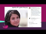 جواهر الكويتية تعلن عن إصابتها بمرض السرطان بصور من المستشفى ... ورسالة مؤثرة الى جمهورها