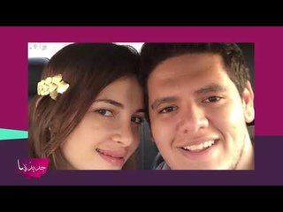 تعرّفوا الى حبيب ابنة أصالة نصري الجديد ... متى بدأت علاقهما؟