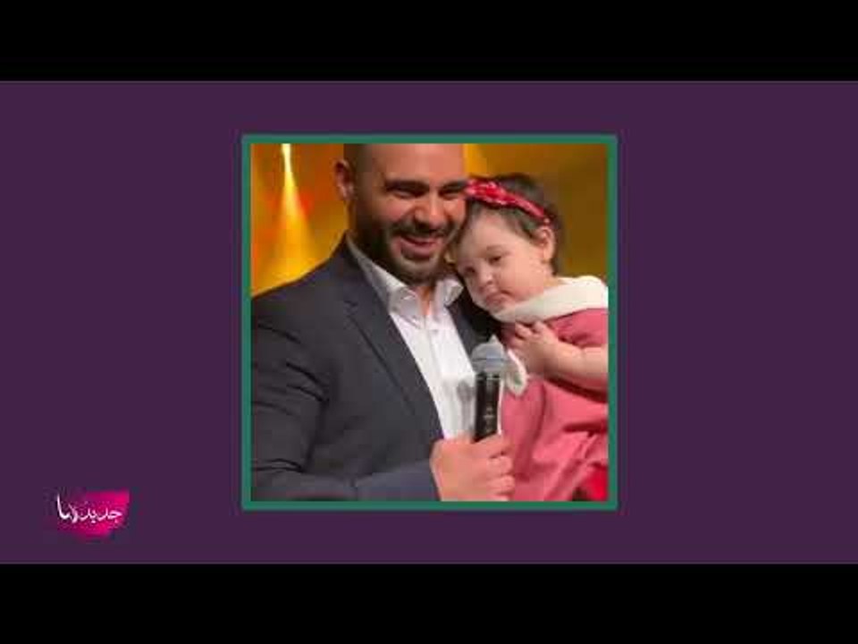 لن تصدقوا جمال الاطفال الذين اقتحموا حفلات مايا دياب وراغب علامة  وجوزيف عطية ونانسي عجرم