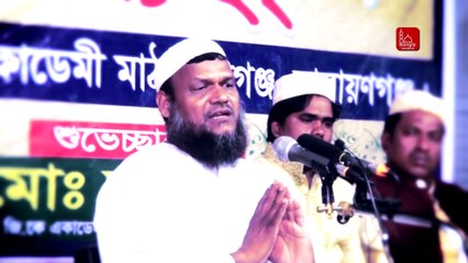 শবে বরাতের আমল নগদ মিথ্যা - আব্দুর রাজ্জাক বিন ইউসুফ - Shobe Borat Abdur Razzak bin Yousuf