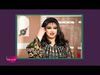 لن تصدّقوا كيف أصبح شكل سميرة توفيق ... بعد غياب طويل أطلّت في السعودية !