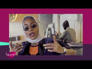 توقيف مغنّية سعودية بتهمة الاساءة إلى العادات والتقاليد