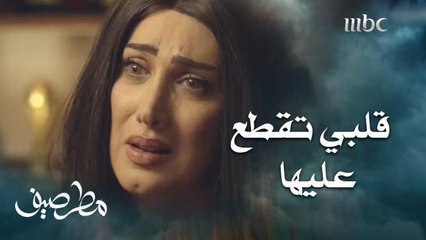 بعد وفاة زوجته الأولى.. أخذ ابنته المريضة لزوجته الثانية!