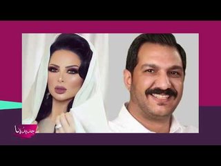 أبرز زيجات وخطوبات المشاهير في فبراير 2020 .. شذى سبت و الوليد مقداد و ديانا كرزون ليسوا الوحيدين !!
