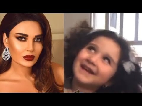 للمرة الاولى ... وجه ابنة سيرين عبدالنور يظهر بوضوح ! من تشبه ؟!