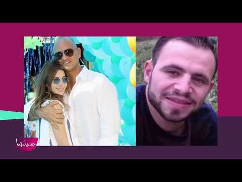 زوج نانسي عجرم في أول ظهور له بعد الحديث عن هروبه خارج لبنان !
