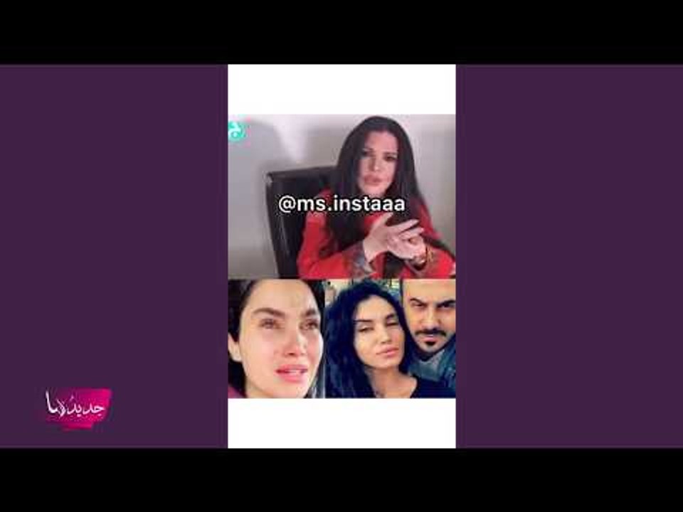 بعدما اتهمتها انها فتاة ملاهي ليلية ... زوجة قصي خولي ترد على اتهامات اللبنانية نضال الاحمدية !