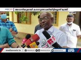 വൈദ്യുതി വകുപ്പ് അദാനിയുമായി കരാറുണ്ടാക്കിയിട്ടില്ലെന്ന്  എം. എം മണി | MM Mani